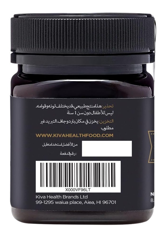 Kiva Raw Manuka Honey UMF 20+ (MGO 850+) - 250g - Image 4